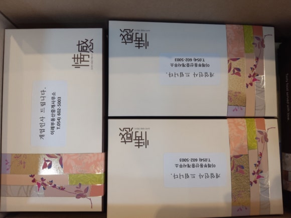지산떡집 이미지