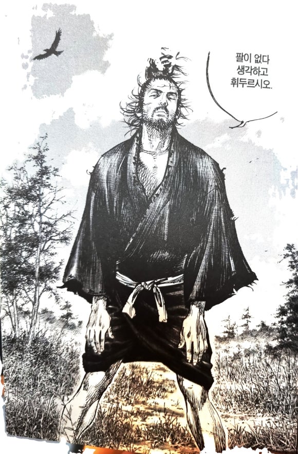삼성검도관 이미지