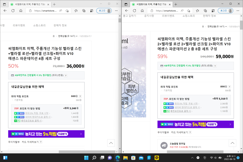 씨엠 스토어 이미지