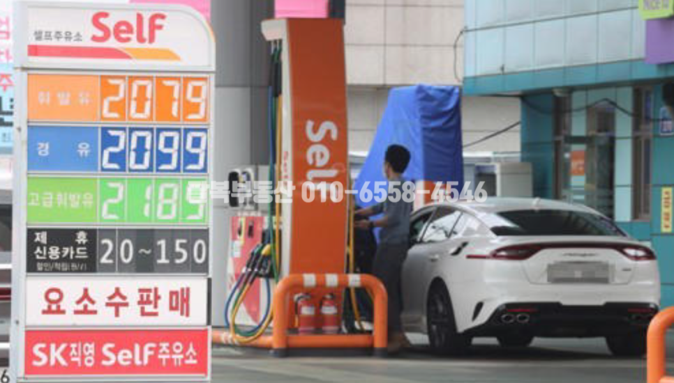 금호주유소 이미지