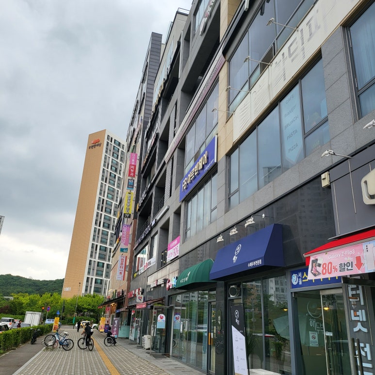 아르빈헤어 이미지