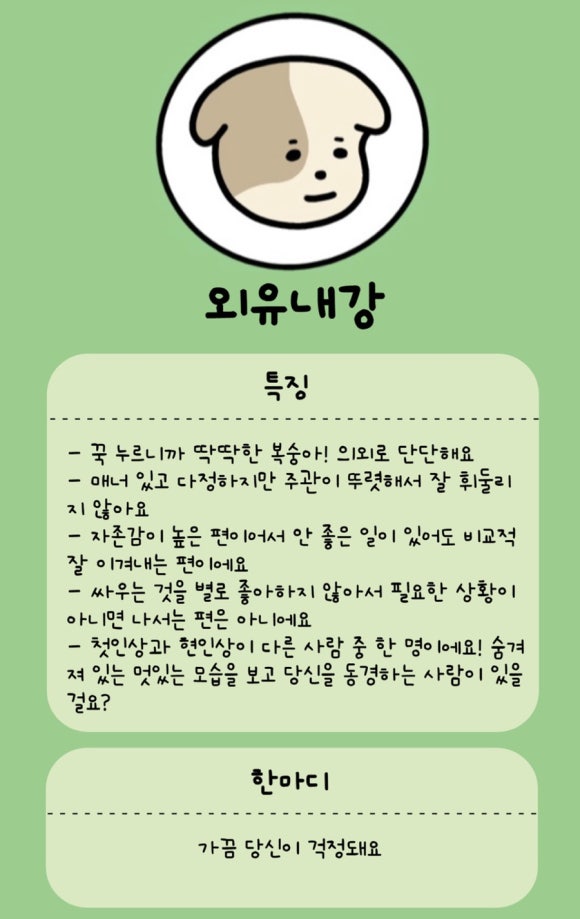 예쁜이야기 이미지