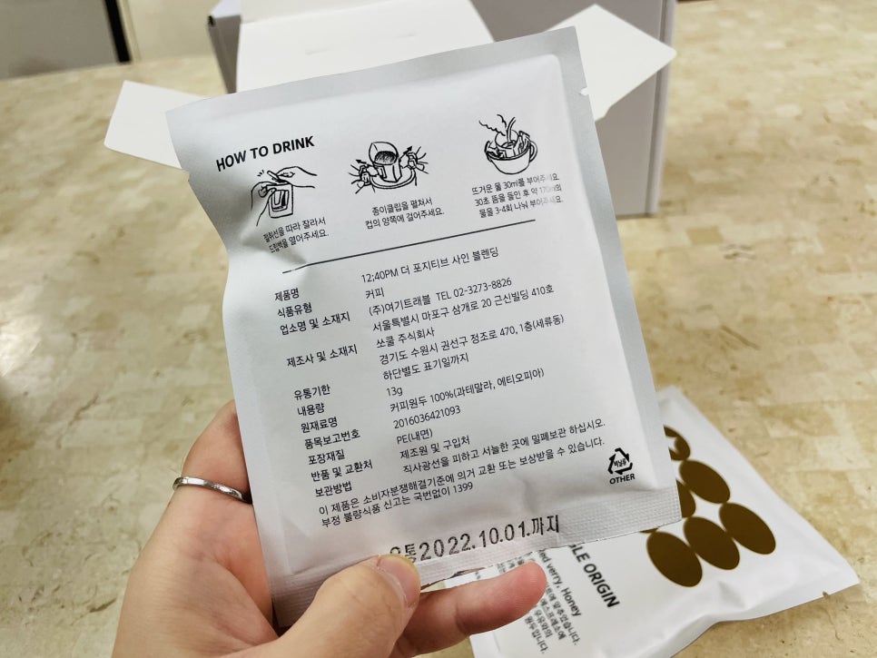 두시커피 이미지