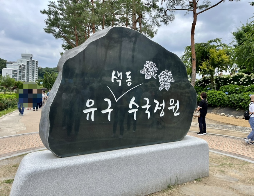 색동빈 이미지
