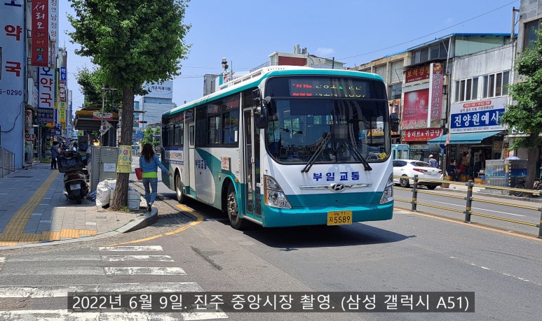 원촌슈퍼 이미지