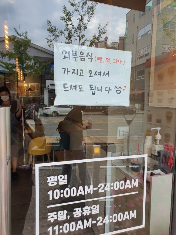 감성커피 아산용화점 이미지