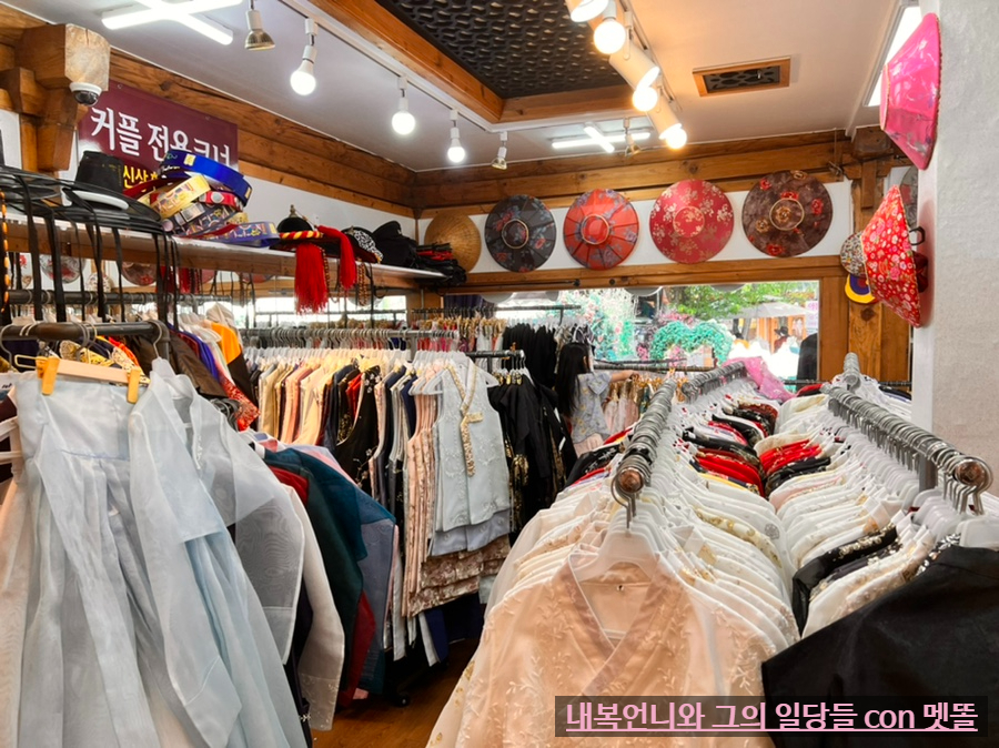 한복대여점아름 이미지