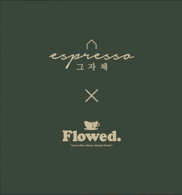 에스프레소그자체 이미지