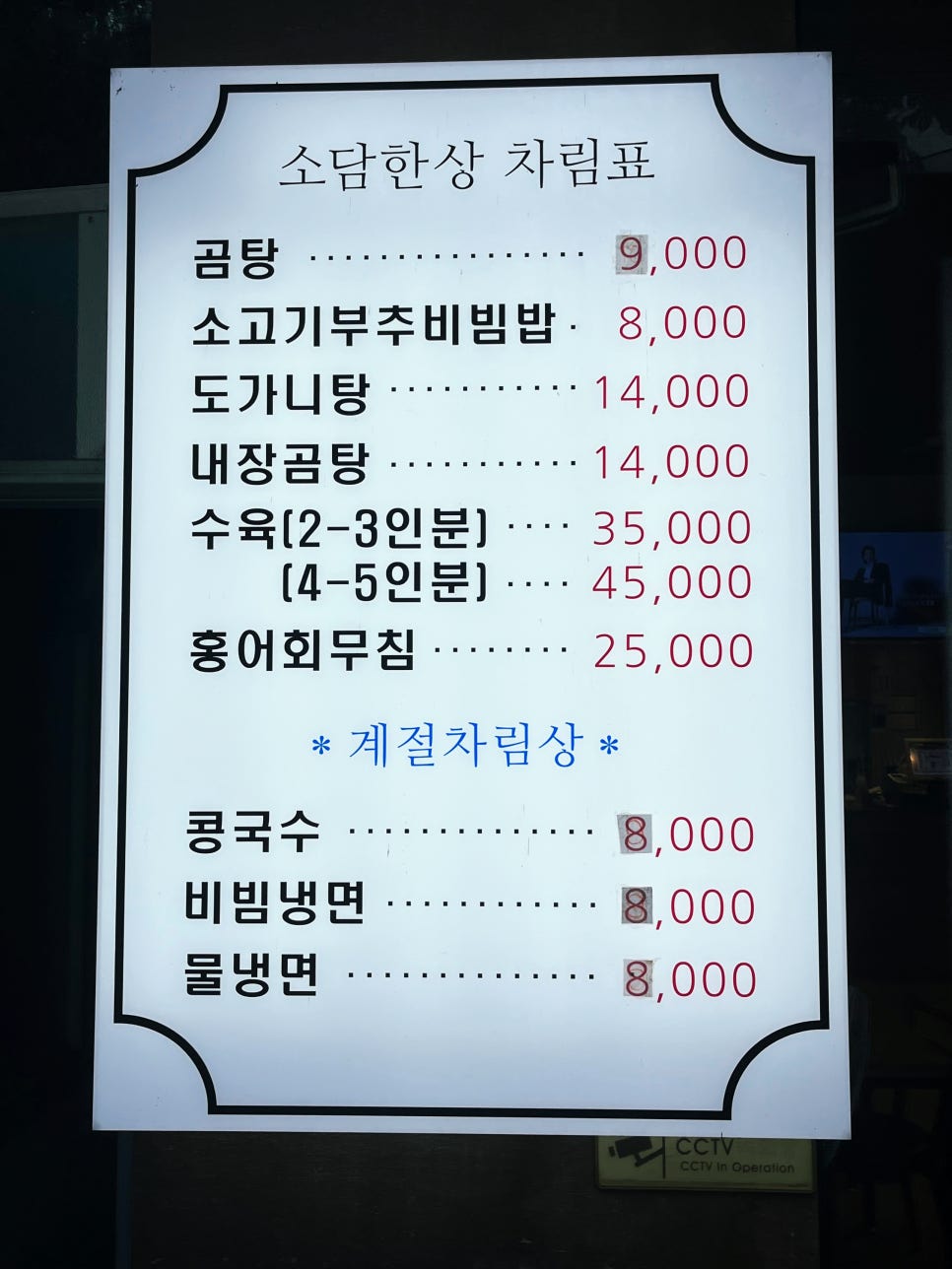 소담한상 이미지