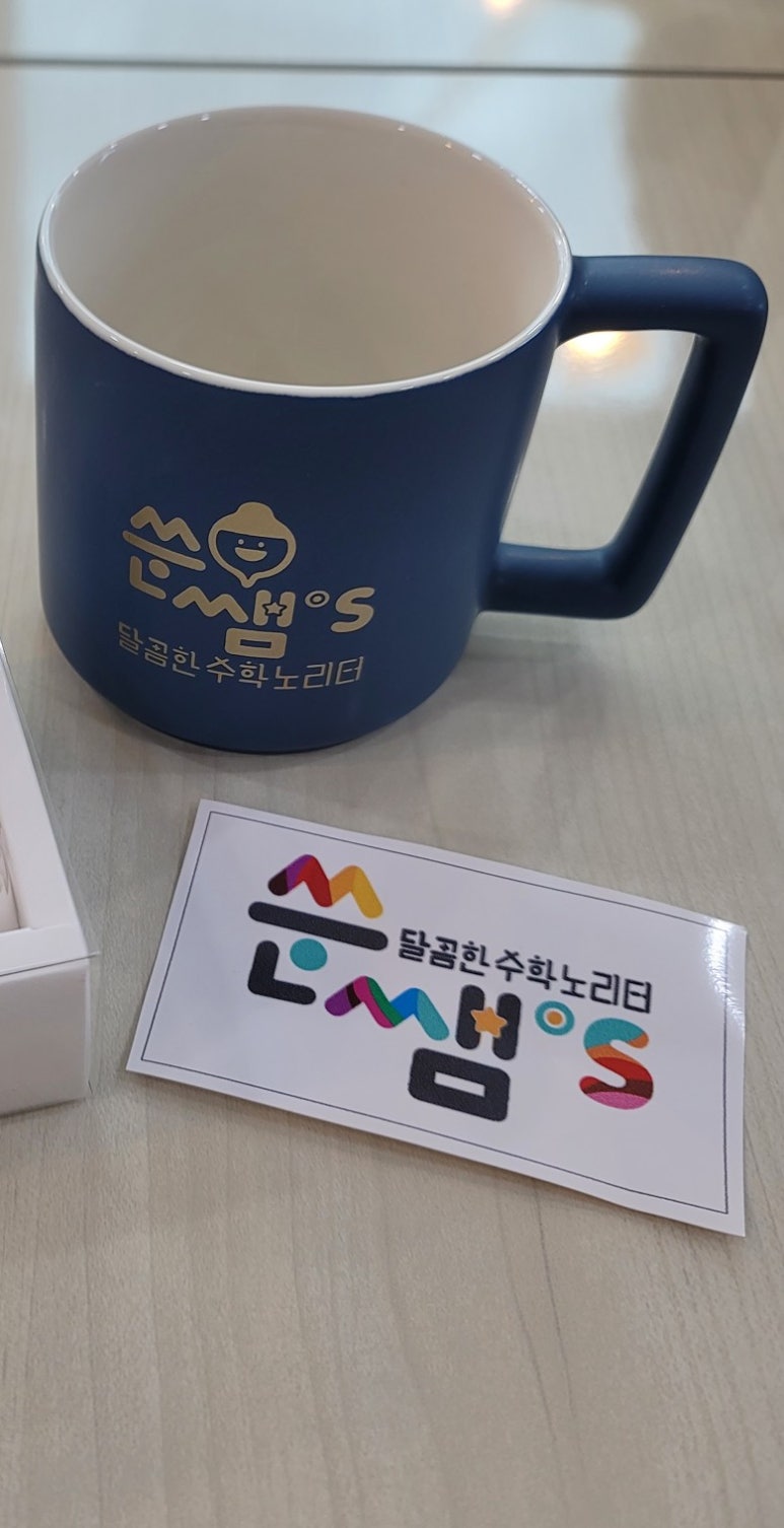 달콤노리터 이미지