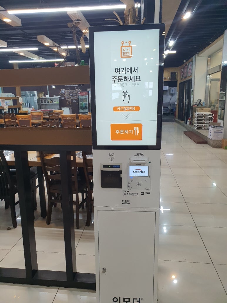 김창범한우 이미지