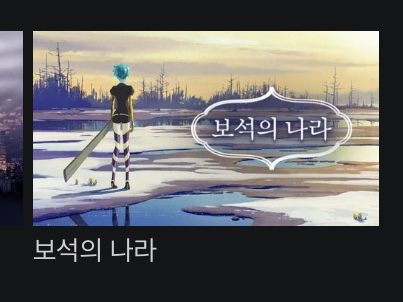 포스타크 이미지