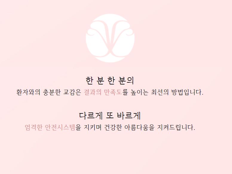아이에스성형외과의원 이미지