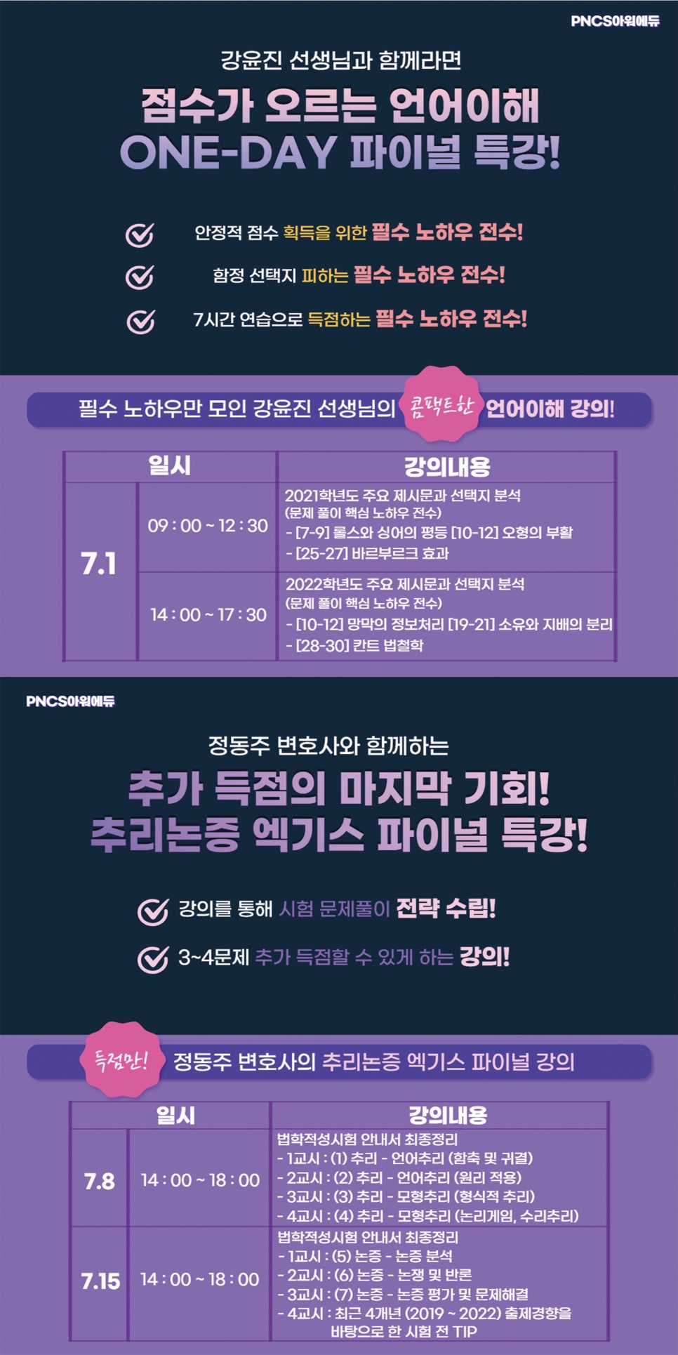 아워에듀 이미지