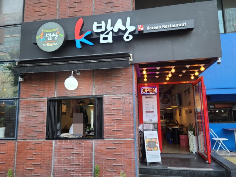 에이치엔푸드 이미지