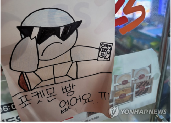 허니문구&간식 이미지