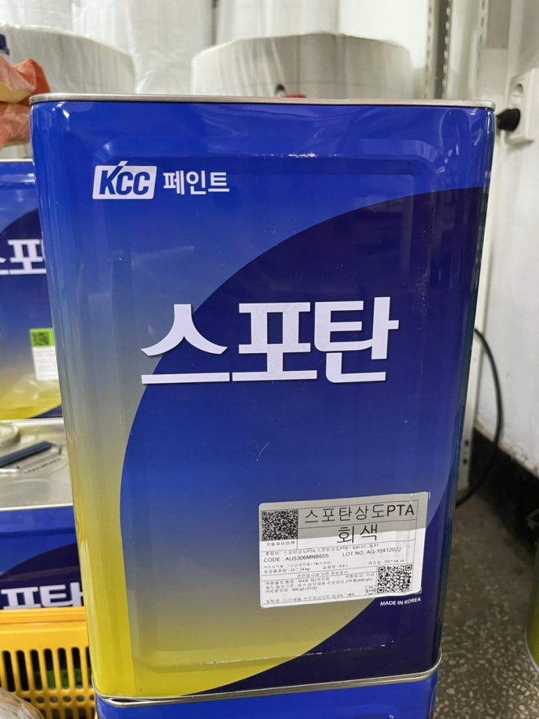 KCC종합페인트 이미지