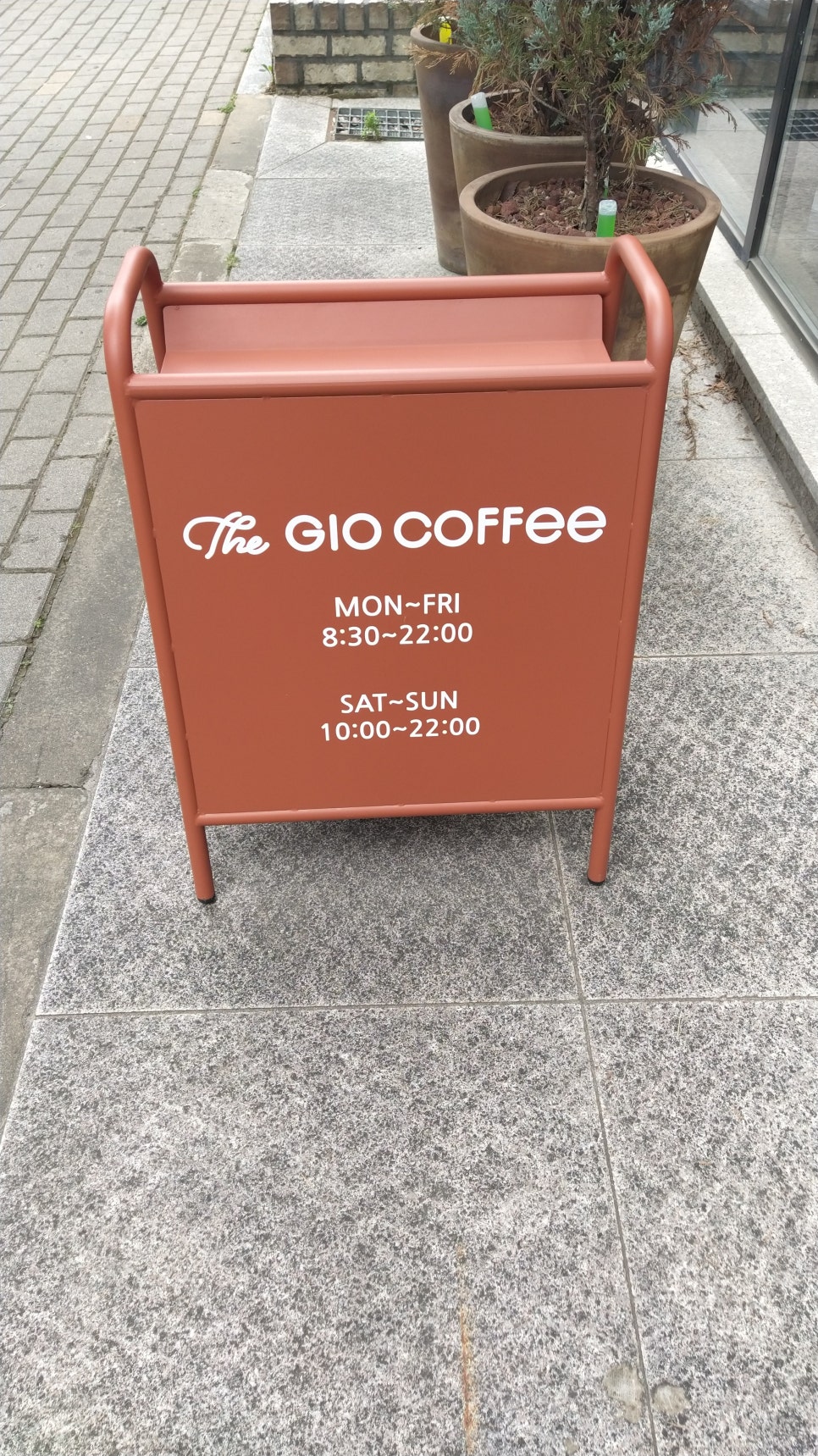 지오COFFEE 이미지