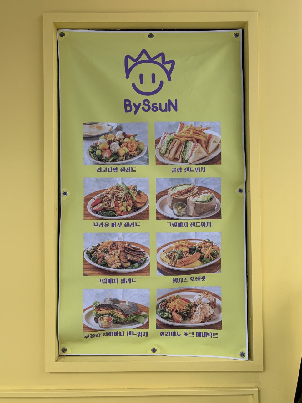 바이썬BySsuN 이미지