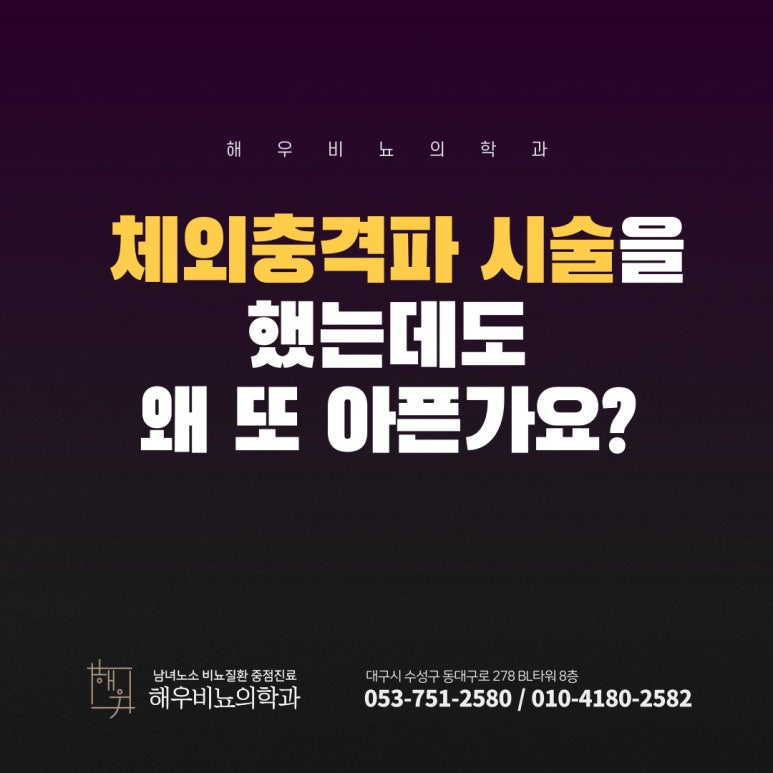 해우비뇨의학과 이미지