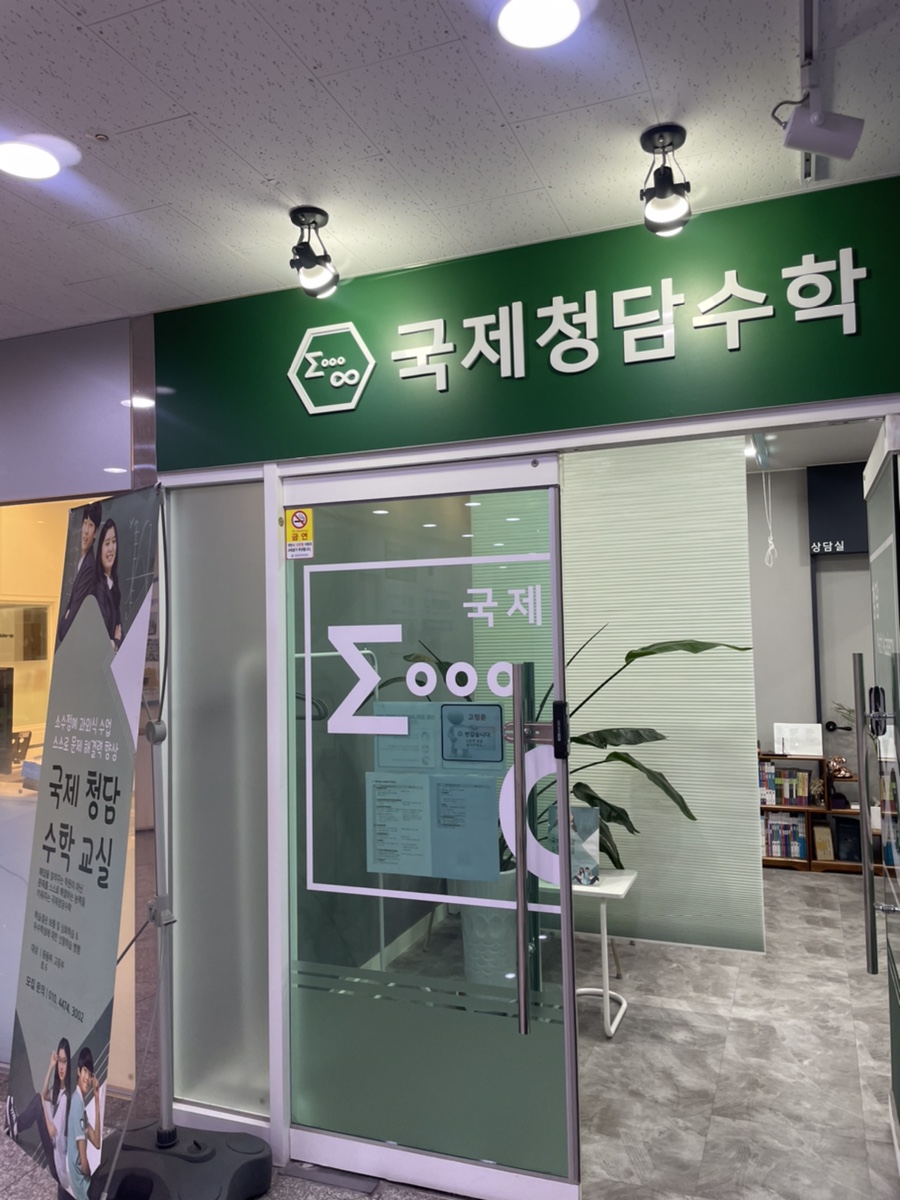 국제샷시;유리 이미지