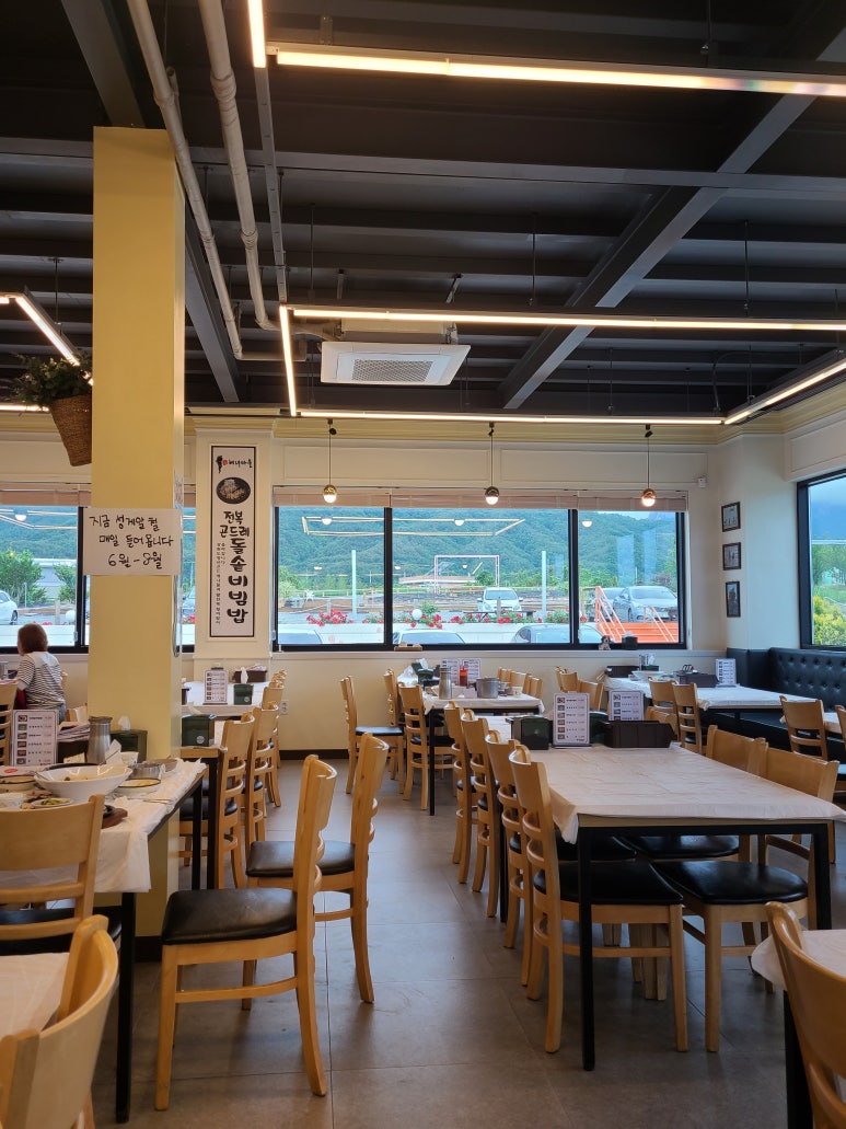 바람꽃해녀마을속초본점 이미지