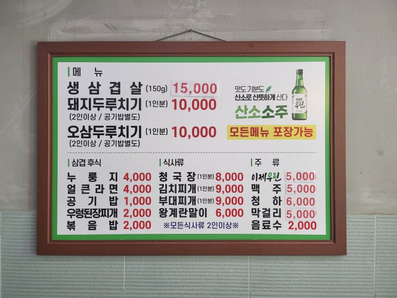 유쾌한상 이미지