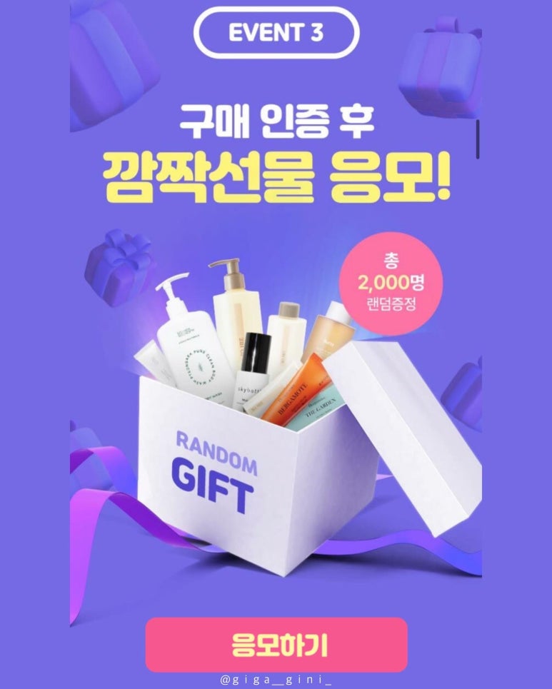 이벤트크루 이미지