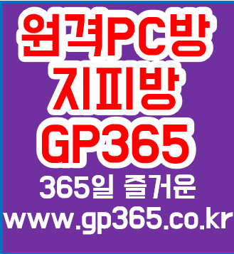 YOUPC방 이미지