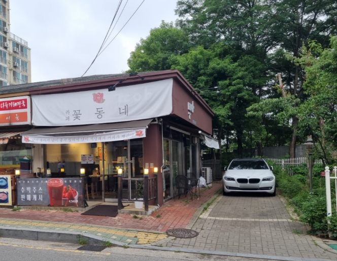 카페 꽃동네 이미지