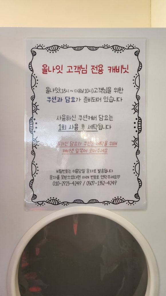 카페통 이미지