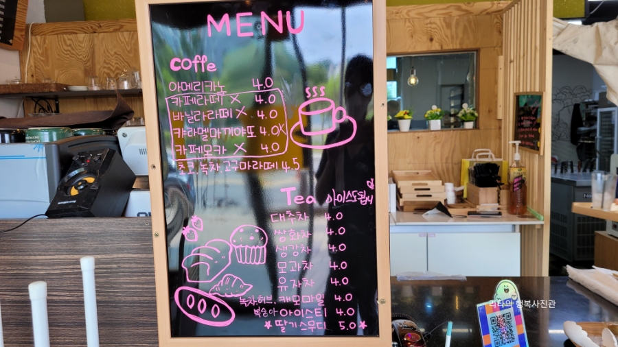 거북당제빵소 이미지