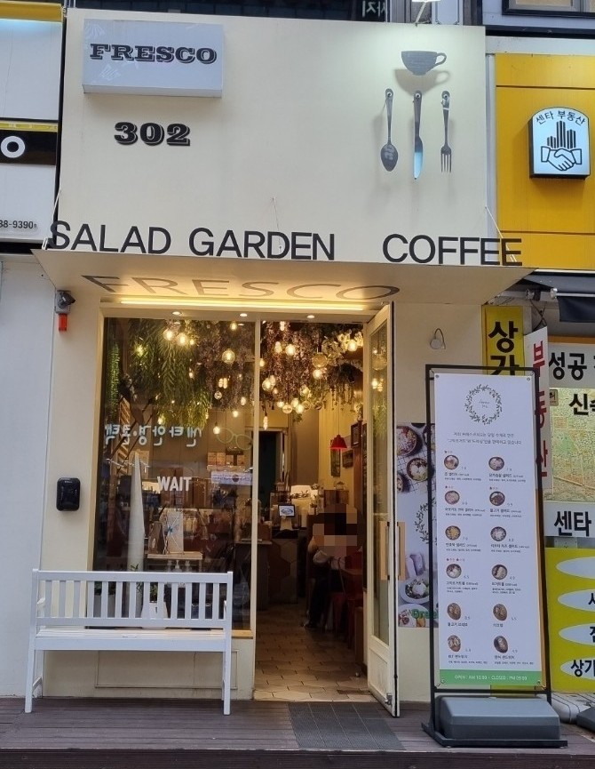 프레스코302 이미지