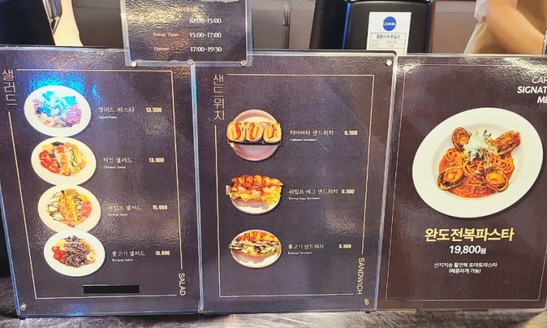 카르멜 인 포레스트 이미지