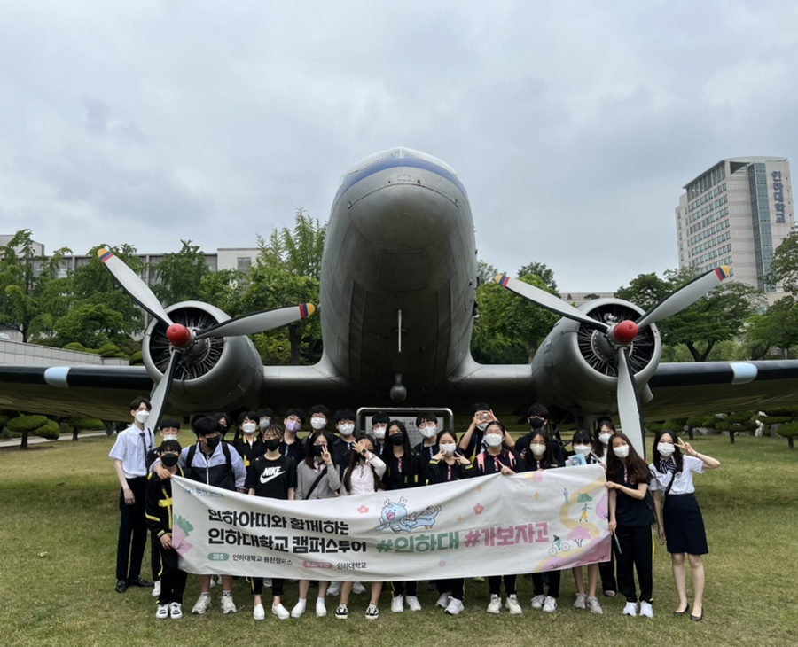 인천동방중학교 이미지