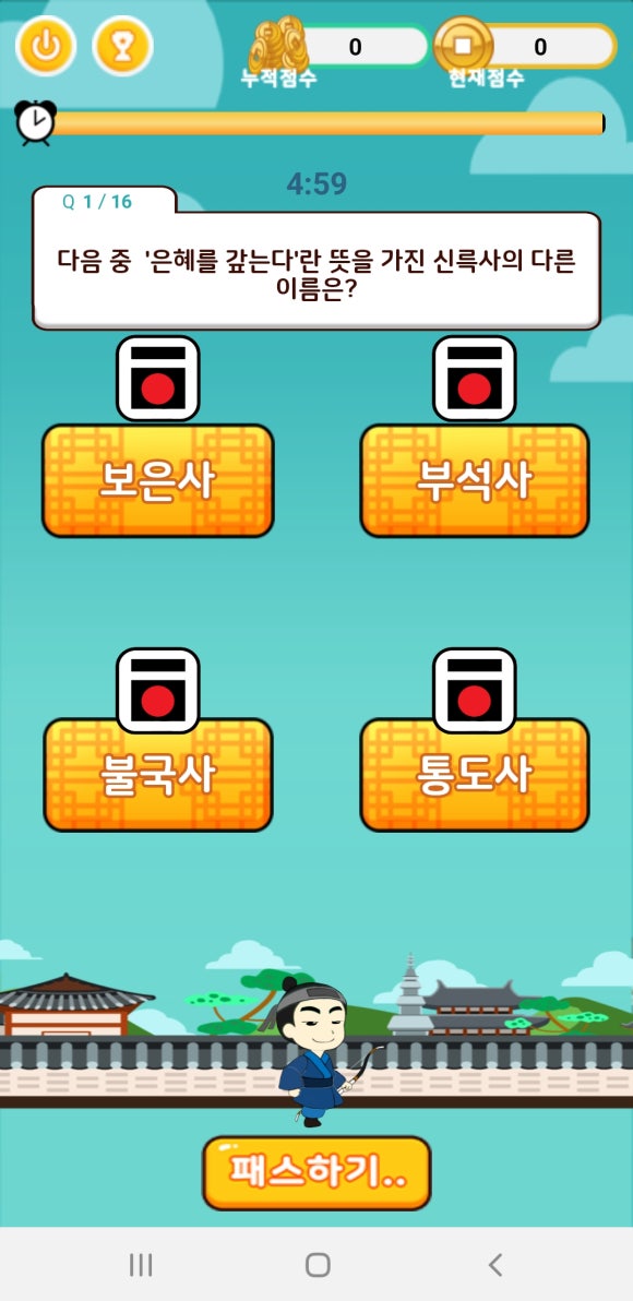 놀토PC 이미지