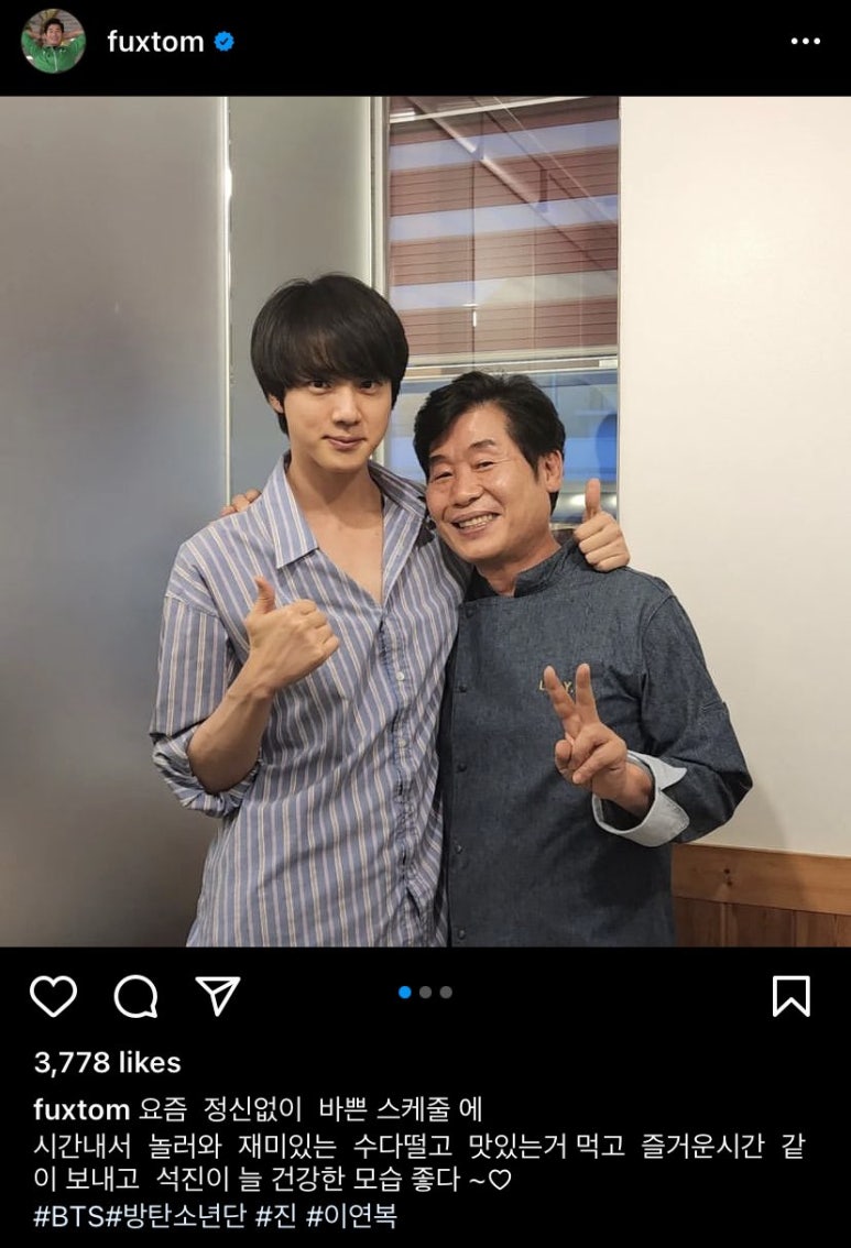 진셰프 이미지