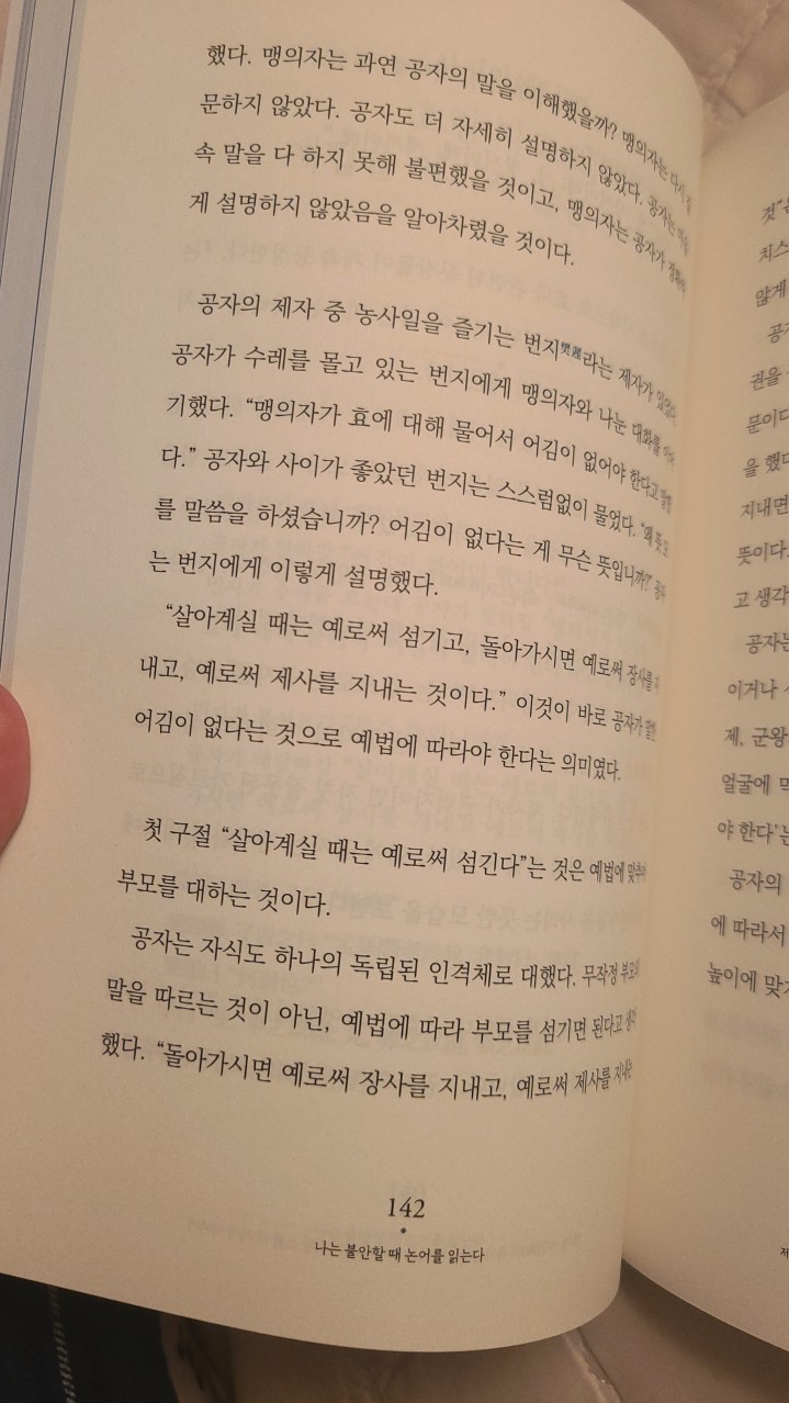숲750 이미지