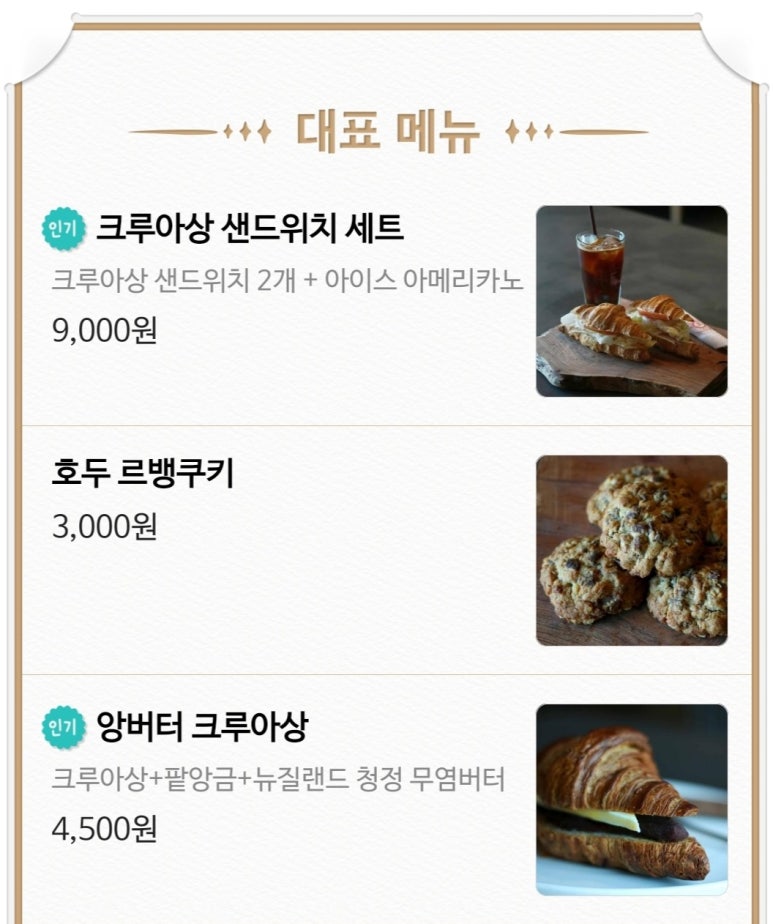 카페1948 이미지