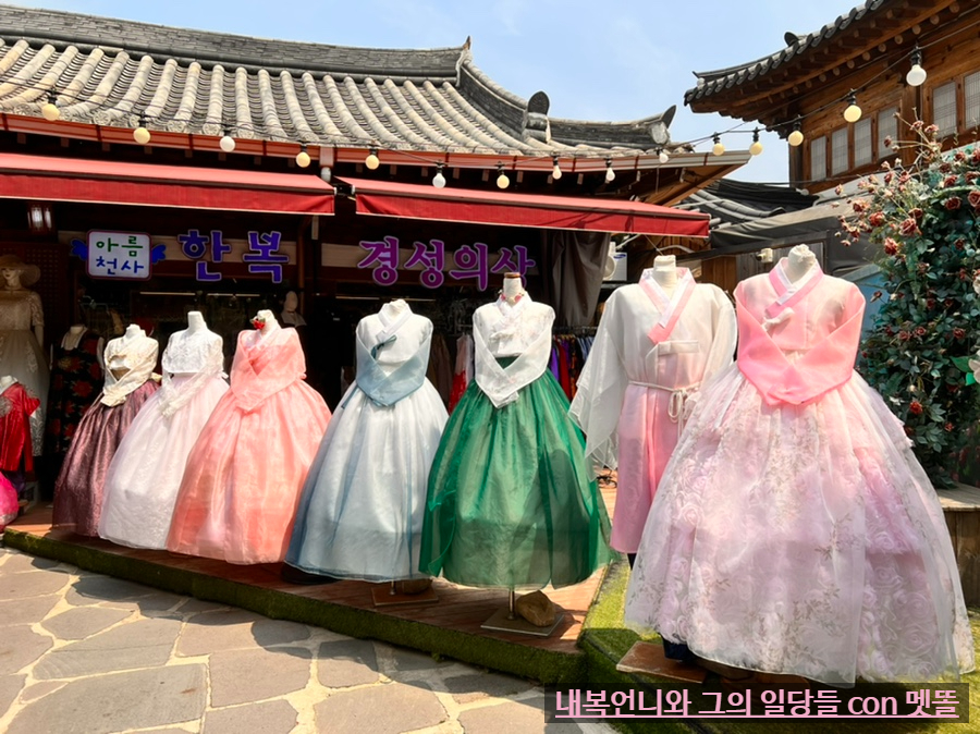 한복대여점아름 이미지