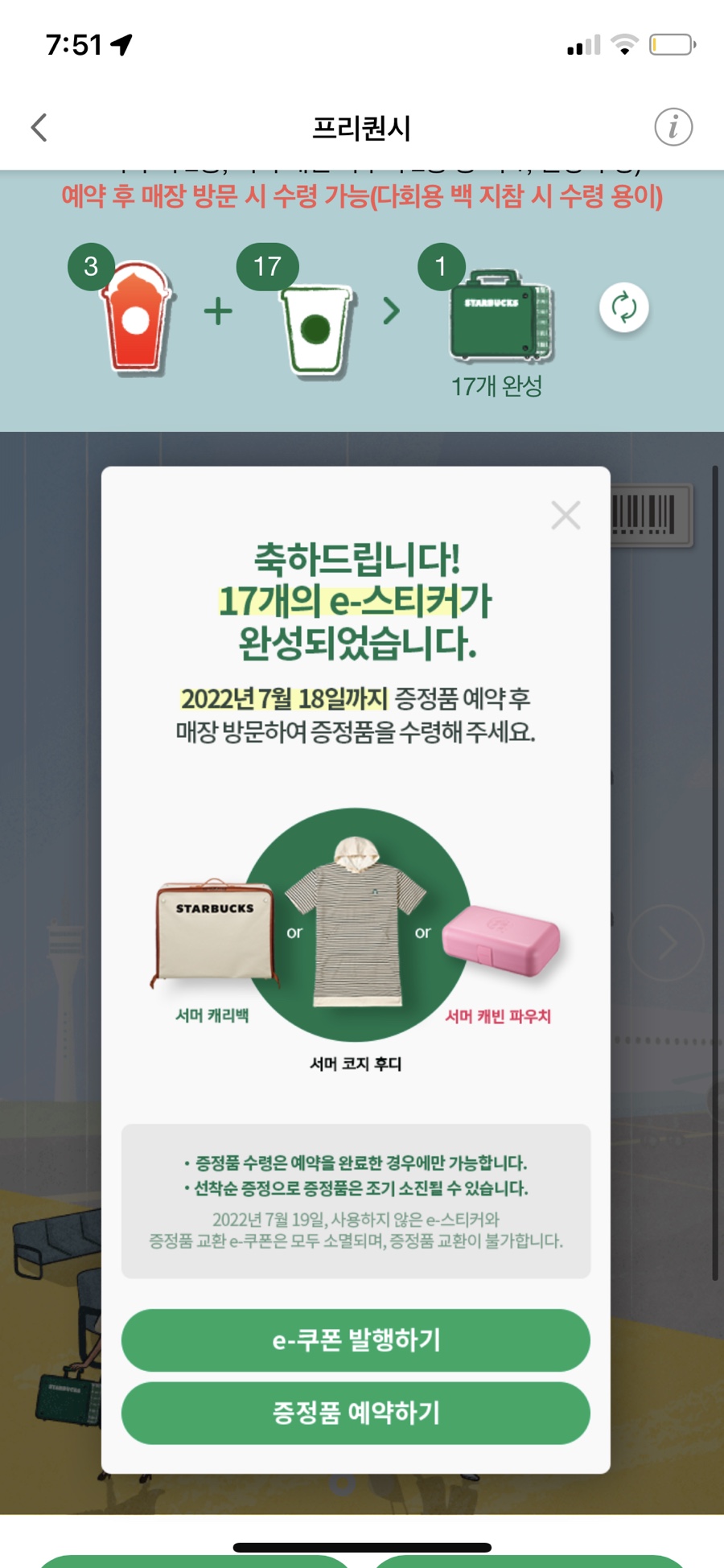 코지그린 이미지