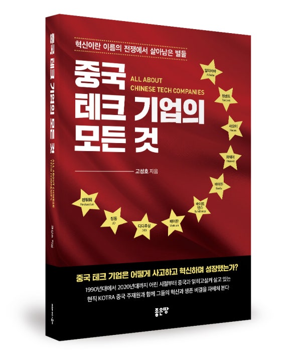 모든테크 이미지