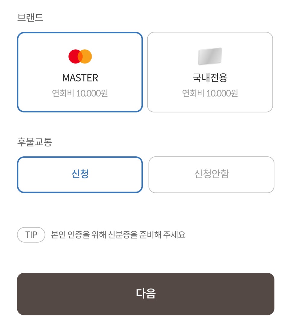 커피2.0 이미지