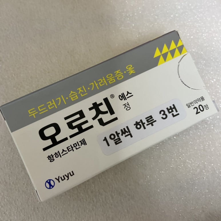 GS25 포스빌 이미지