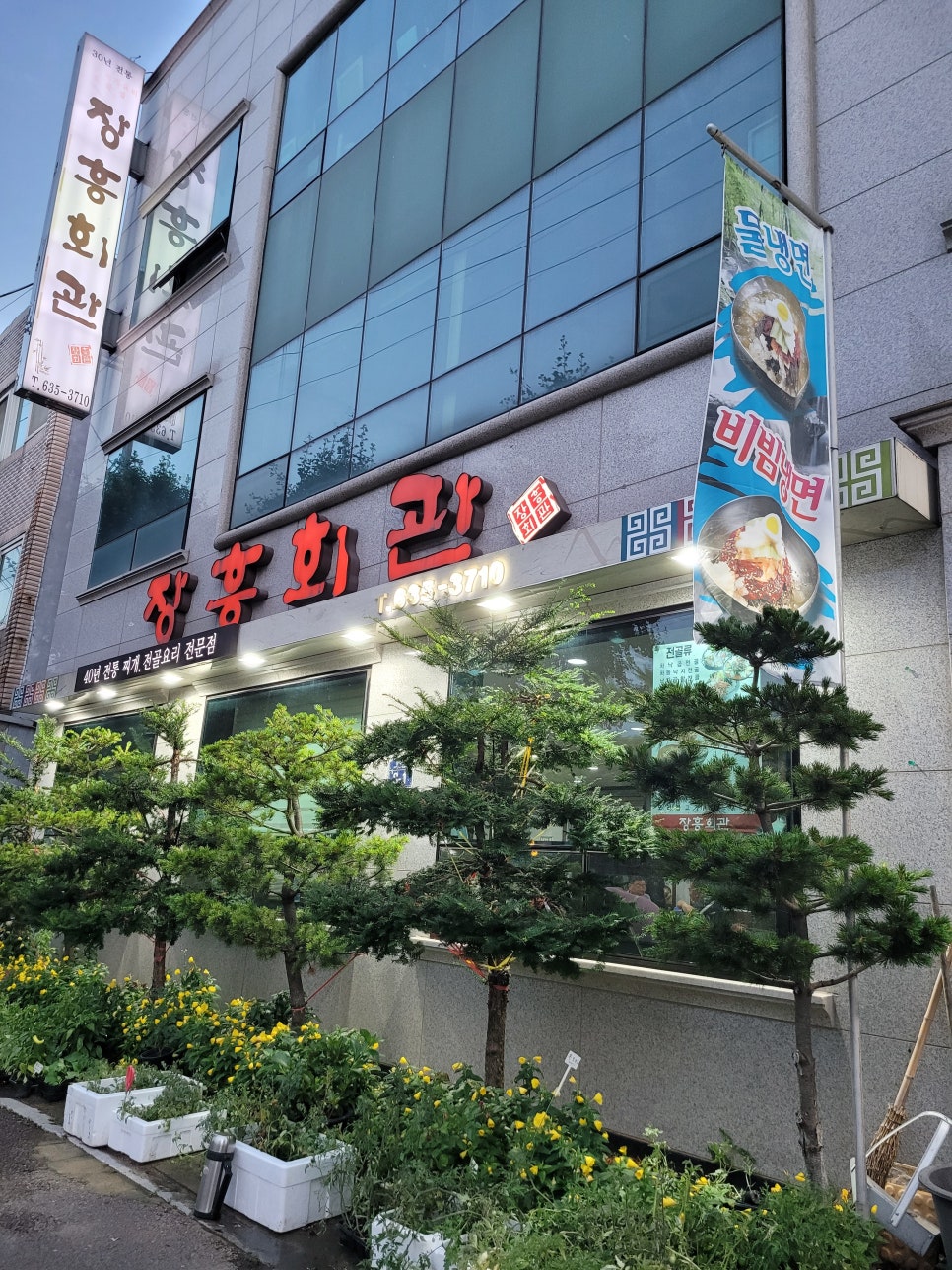 (주)이천설봉온천 이미지