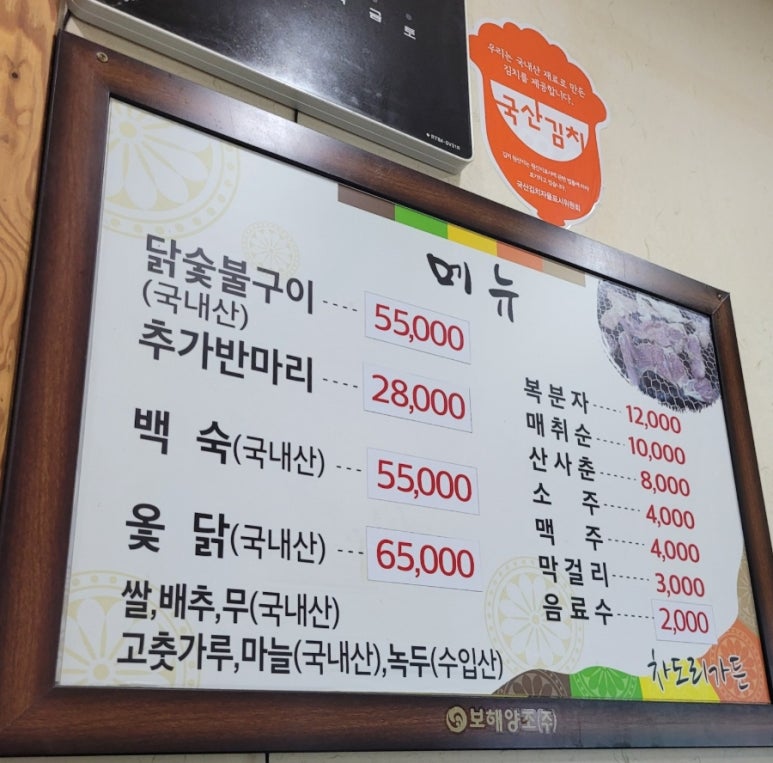 차도리가든 이미지
