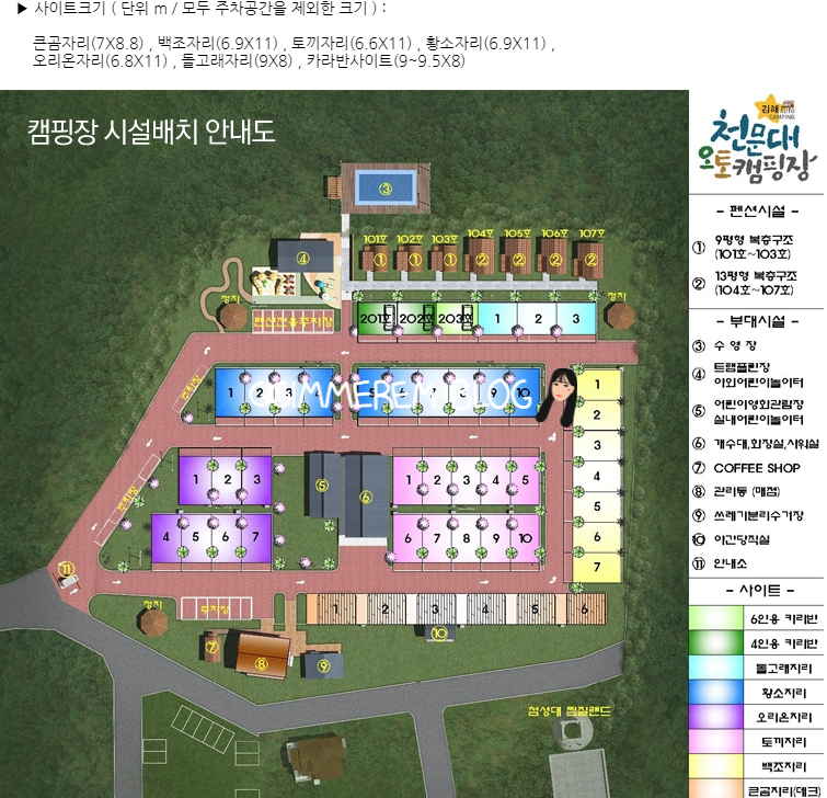 천문대오토캠핑장;천문대오토펜션 이미지