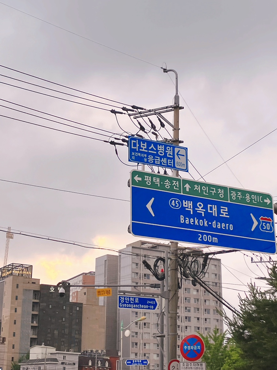 소마볏짚삼겹살 이미지