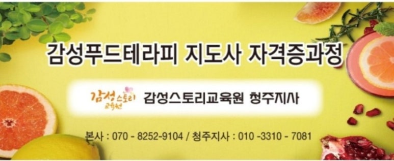 (주)두드림푸드 이미지