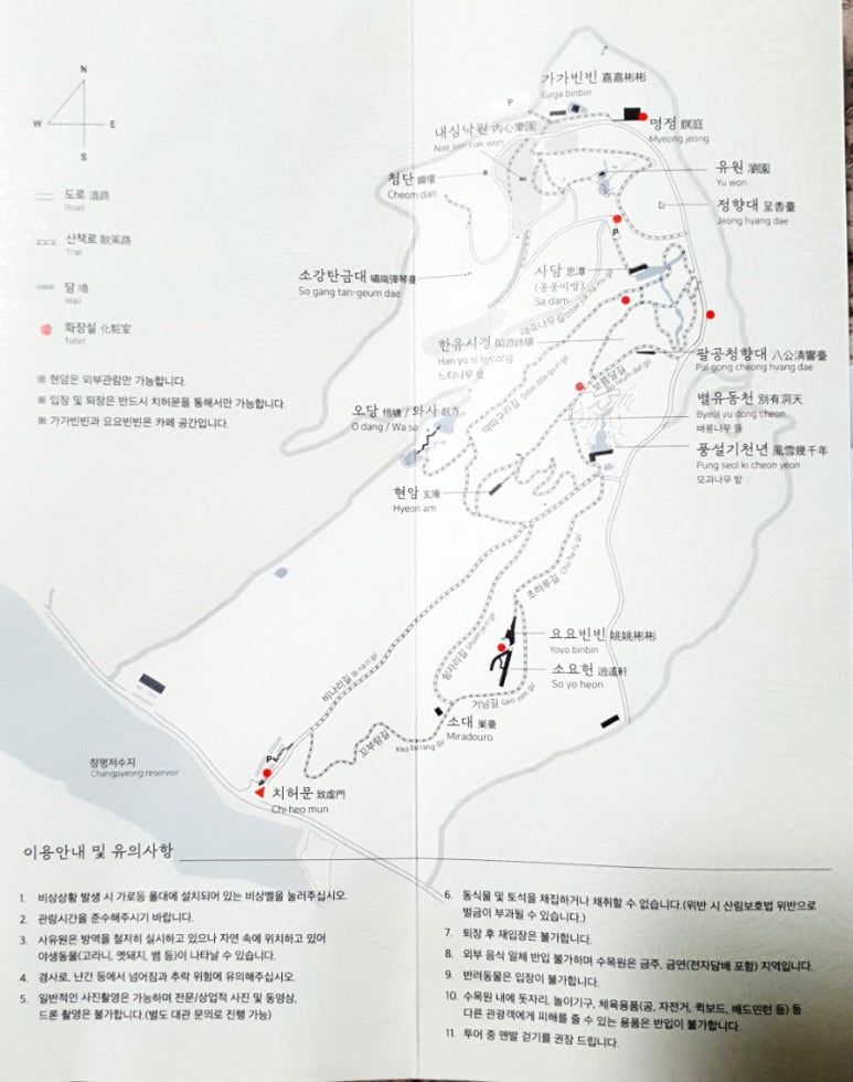 고요한숲 이미지